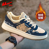 回力男鞋棉鞋男冬季新款加绒休闲鞋男士潮流腰果花百搭舒适板鞋男 卡其蓝【加绒加厚】 40