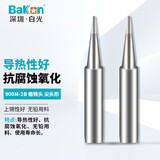BAKON 900M-2B 深圳白光烙铁头 尖头形 936/937焊台通用 不涉及维保
