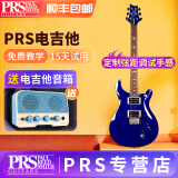 PRS印尼产电吉他SE Custom 22/24 St24品入门专业进阶进口演奏电吉他 SE Standard 24（无贴面）蓝色