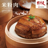 天福号米粉肉300g酱卤冷藏熟食方便菜猪五花肉北京特产中华老字号