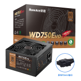 航嘉（Huntkey） GX系列台式主机电源 额定500W/650W/700W/750W/800W宽幅电脑游戏电源 WD750EVO-750W铜牌直出 PCIE5.0 80PLUS认证