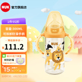 NUK宽口径PPSU奶瓶自然实感新生儿手柄奶瓶断奶神器300ml PPSU奶瓶/ 300ml /狮子款 初生型中圆孔（0-6个月）