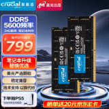 Crucial英睿达 48GB（24GB×2）套装 DDR5 5600频率 笔记本内存条 美光（原镁光）原厂颗粒