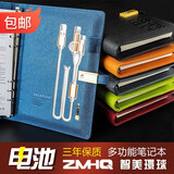 智美环球 商务伴手礼定制logo高档A5会议本充电本礼品记事本多功能 金扣蓝色内置电源记事本+钢笔套装32G