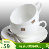 泰摩白色陶瓷咖啡杯碟 典雅骨瓷咖啡杯套装 咖啡杯2杯2碟2勺