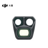 大疆 DJI Mavic 3 Pro 增广镜 DJI Mavic 3 Pro 配件 大疆无人机配件