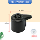 适用美的电压力锅4L升内胆锅盖MY-12CH402A密封圈提手接水盒配件 美的12CH402A排气阀