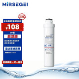 MIRSEGEI 通用于沁园净水器模块式滤芯QR-R5-01A/E/01H RO-05A/RU-05D 超滤膜（UF膜）