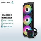 九州风神（DEEPCOOL） 冰堡垒 冰元素cpu水冷散热器  一体式水冷360 支持13代 AM5 冰元素360 黑【ARGB幻彩风扇】