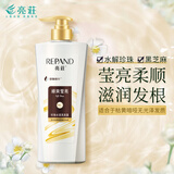 亮莊珍珠水润洗发水750g顺爽莹亮洗发露 改善枯黄暗哑养护秀发