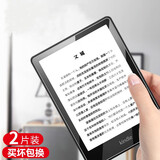 zonyee Kindle高清/磨砂贴膜适用Paperwhite5/第十一代电纸书6.8英寸屏 纳米防爆膜（高清2片装）
