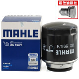 马勒(MAHLE)机油滤芯|机油滤清器|机油格|机滤 适用于 11-15款 新宝来1.4T 1.6