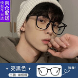 瑾诚近视眼镜男女士潮变色时尚潮可配度数大黑框平光显脸小平光眼镜框 2233中框【精美礼盒】 1.67蔡司视特耐防蓝光0-800度