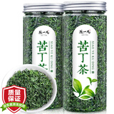 陈一凡茶叶 苦丁茶 小叶苦丁 峨眉山嫩芽新茶泡水喝的花草茶罐装100g 单罐苦丁茶100g