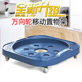 加厚煤气瓶托架移动托盘煤气罐架子液化气底座多功能带轮架子托座 万向轮款 蓝色 1层