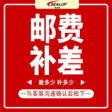 希洛普（SEALUP）电动车配件，下单前请联系客服确认款式 未联系下单不发货 配件2