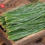鑫正元 鲜松针 松针超细粉 长白山  马尾松针茶新鲜红松针五针全松茶 鲜松针2斤+送1斤