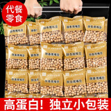 蜜禾鹰嘴豆熟即食新货新疆特产健身粗粮香酥脆无添加剂零食炒货原味类 香酥鹰嘴豆 250g*1袋