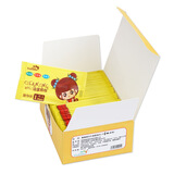 雅曼妮50片独立包装湿巾便携儿童单片湿巾婴儿手口小包湿巾纸 小美妞