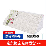 钢迪医用靠垫三角垫老人卧床用三角垫R型翻身枕头孕妇病人体位垫侧身垫翻身垫海绵翻身垫 大R型三角垫 花色