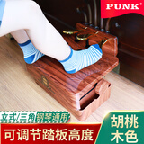 PUNK儿童钢琴辅助踏板可升降脚踏板凳钢琴脚踏凳立式三角电钢琴通用 【胡桃木色】钢琴辅助踏板