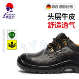 赛维纳劳保鞋男夏季透气型钢包头防砸防穿刺电工绝缘安全鞋 C款防砸防刺穿钢包头钢板鞋 42