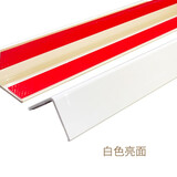 艺角（yijiao） PVC墙护角条 护墙角直角免打孔自粘墙拐角保护条塑料阳角包边条 30*30mm白色亮面 1.5米(不满2根截断发)