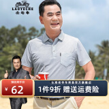 老爷车 父亲节衣服夏季爸爸装短袖t恤男40岁50中老年人男装冰丝老人polo领中年男士T恤爷爷装礼物 T5612212309灰色（真口袋） 165【建议100-120斤】