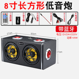 顽克 车载音响蓝牙低音炮 汽车音箱 12V24V专用 电脑音响台式 带无线话筒k歌唱歌220V家用 8寸[支持12V/24V/220V] 标准版