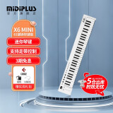 midiplusX8 X6 PRO 半配重MIDI键盘88 61 49键 专业编曲控制器键盘 61键白色X6 MINI【mini琴键】 +踏板+琴架