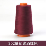 居佳乐（jujiale）居佳乐（jujiale）缝纫机线粗线202牛仔裤缝纫线缝被子线宝塔线 酒红色 粗线