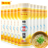 陈克明 面条 龙须面 特一级银丝挂面 超细 营养面原味早餐速食面条 银丝面1kg*15/30斤（批发专享）