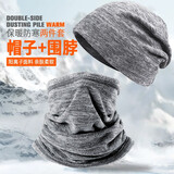 JIERUFENG 围脖脖套男女户外跑步帽冬季保暖防风防寒骑行面罩抓绒运动帽