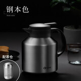 Vanow保温壶316不锈钢家用大容量便携小型热水壶保暖水瓶 钢本色（配茶仓） 1800ml