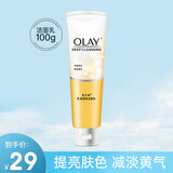 玉兰油（OLAY）ProX烟酰胺补水保湿滋润水感透白精华面霜新年 透亮洁面 100g