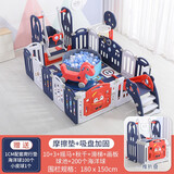 幼贝臣儿童游戏围栏宝宝婴儿学步爬行垫安全护栏栅栏家用室内儿童游乐场 1.5m*1.8m蓝白秋画+篮球架马梯球池200球