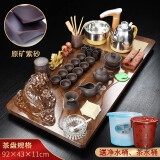 兿凡臻品 功夫整套茶具套装家用全自动实木乌金石茶盘茶台一体式电磁炉 8貔貅原矿紫砂