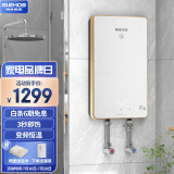 格林姆斯触控式空气能热水器