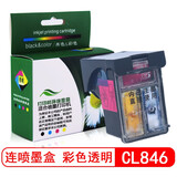 星朋适用佳能845墨盒TS208/308/3180/3380/3480/3080 mg2400 CL846 MG2580s 2500 2880 TR4580 2980可连供墨水 彩色846墨盒 透明装