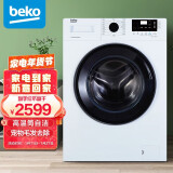 倍科(BEKO) 9公斤 变频滚筒洗衣机 全自动 原装变频电机 14分钟速洗 高温筒自洁 EWCE9251X0I 