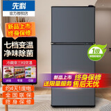 先科双门冰箱家用小型出租房宿舍双开门冷藏冷冻一级能效大容量办公室电冰箱二门微霜 太空灰78L【一级能效+约4天一度电+终身联保】