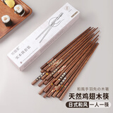 木之初  日式和风鸡翅木筷子家用套装天然原木质无蜡尖嘴快子一人一筷 日式混色10双许愿盒装