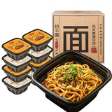 蔡林记武汉原味鲜拌热干面255g*16碗免煮拌面湖北特产早餐方便面泡面 原味16碗整箱【不辣】