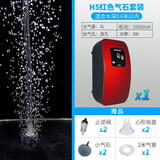 惠科惠科USB充电增氧泵交直流两用氧气泵低噪标准增氧机便携式氧气泵 H5红色双孔（家用和垂钓）