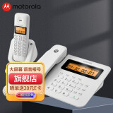 摩托罗拉（Motorola）电话机座机 固定电话 大屏幕  高清免提 语音报号 双接口   无绳子母机无线电话 C2601C白色