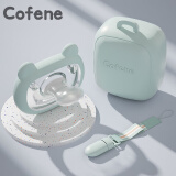 可菲尼（cofene）婴儿安抚奶嘴安睡型宝宝0-3-6个月1岁以上新生儿超软全硅胶防胀气 扁头奶嘴 灰绿（均码）