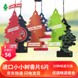 美国小树汽车香片小小树香水挂件车用香薰片车载挂饰植物精油车内除异味空气清新剂套装 联系客服或订单备注香味（6片装） 单个装