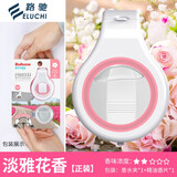 E路驰车载香薰汽车香水摆件网红车用品海洋味补充装孕婴可用遮阳板香氛 【正装】淡雅花香-白色夹 4ml 1瓶