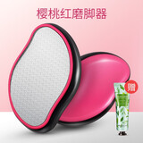 创木工房 纳米磨脚石搓脚板去皮死皮老茧足部刨脚刀老茧去脚后跟角质修脚 红色纳米玻璃磨脚器【润肤油】