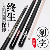 TY台球杆大头枫木EA台球杆小头中式黑八球杆美式九球杆入门级桌球杆 子夜黑 单秆套餐（默认11.5mm）